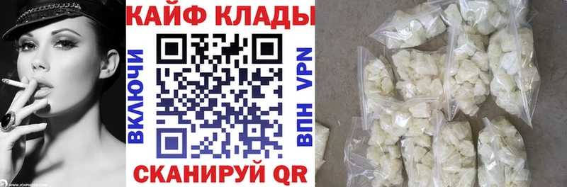 Наркота Петровск Кокаин СОЛЬ Псилоцибиновые грибы Бошки Шишки