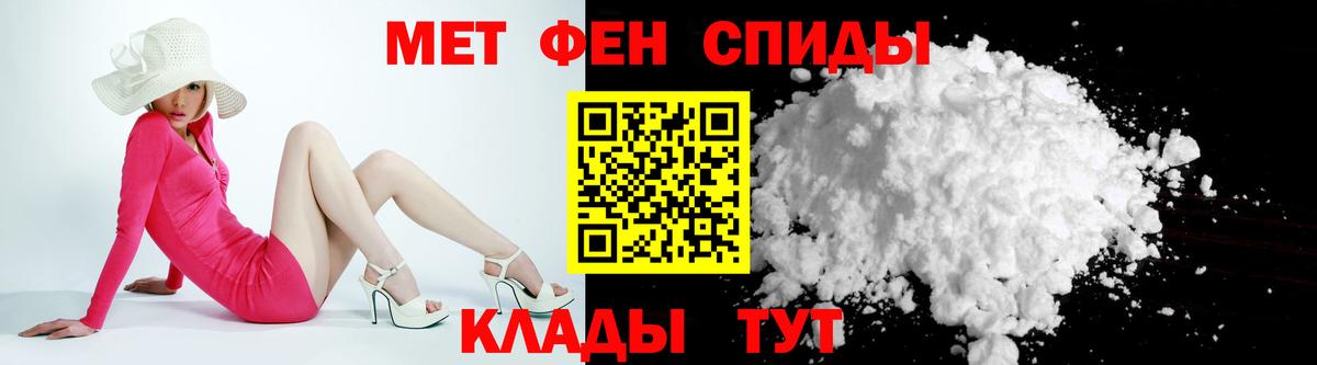 АМФЕТАМИН 97%  АМФ  Amphetamine  Петровск 