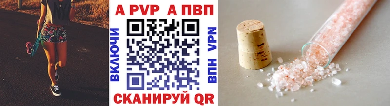 MEGA ссылка  Петровск  Alpha PVP VHQ 