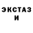 Экстази круглые Aleezy