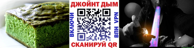 Печенье с ТГК марихуана  Петровск 