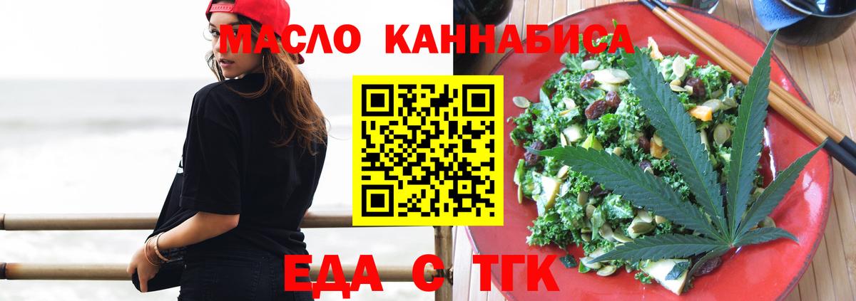 Canna-Cookies конопля Петровск