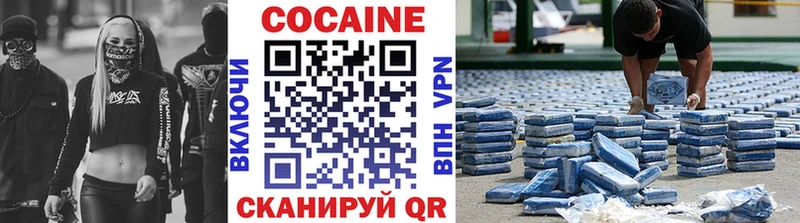Кокаин 99%  как найти   Петровск 