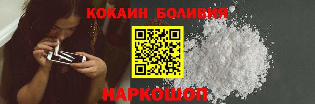 Канабис  Лсд 25  Кокаин  Купить  Гашиш  Петровск  Гашиш  Вход с VPN  Мефедрон 