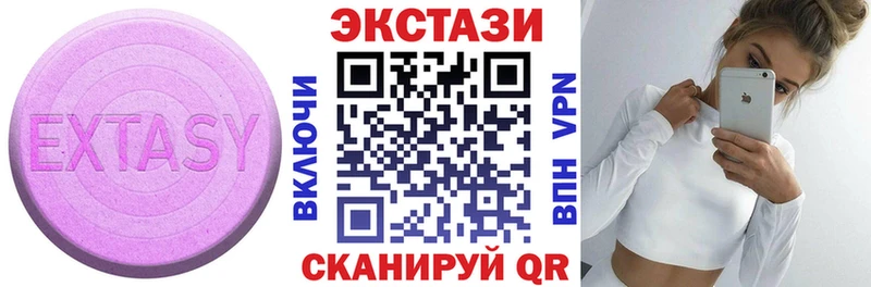 Экстази louis Vuitton Петровск