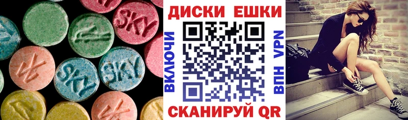 Ecstasy таблы  Петровск 