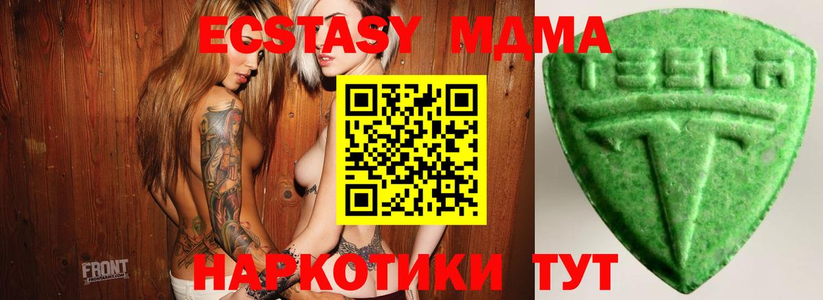 Ecstasy Philipp Plein Петровск