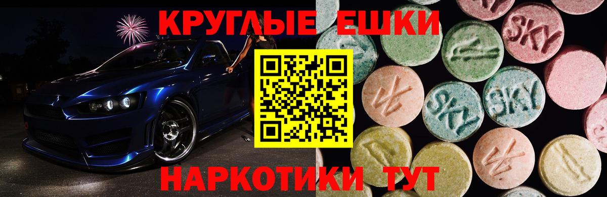 ЭКСТАЗИ mix  Ecstasy  Петровск  Экстази диски 