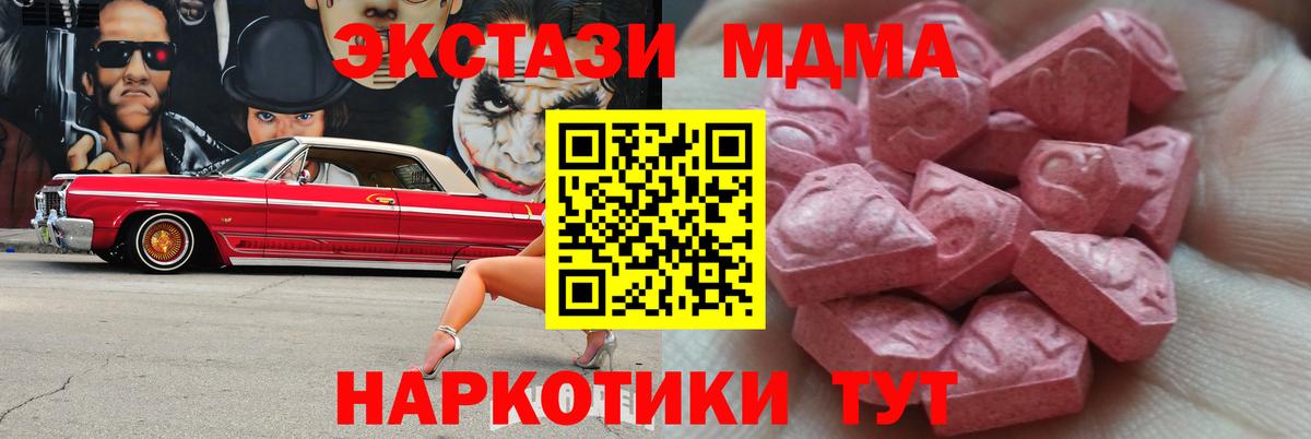 Экстази mix  Вход с VPN  mega tor  Экстази  Петровск  Экстази DUBAI 