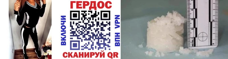 ГЕРОИН VHQ  Петровск 