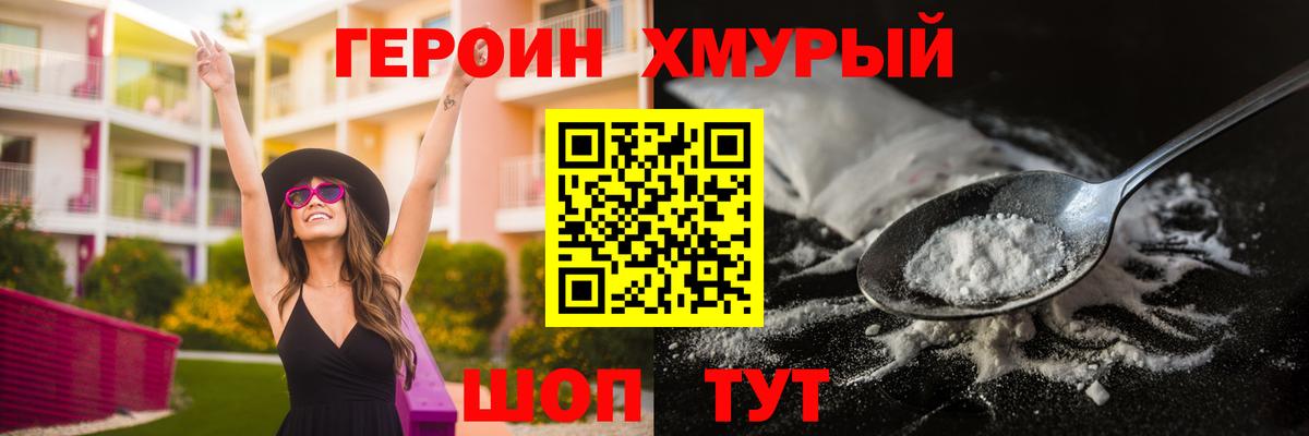 Петровск  КОКАИН  Магазин наркотиков  A-PVP СК   МЕТ  Конопля  Меф МЯУ МЯУ кристаллы  Меф   ГАШ 