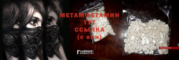 ГАЛЛЮЦИНОГЕННЫЕ ГРИБЫ Нефтекумск