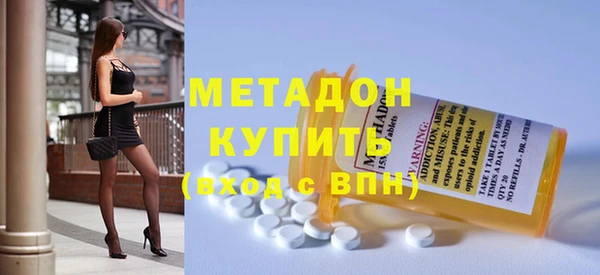 каннабис Нефтегорск