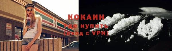ГАЛЛЮЦИНОГЕННЫЕ ГРИБЫ Нефтекумск