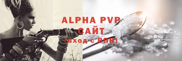 прущий лед Богородицк