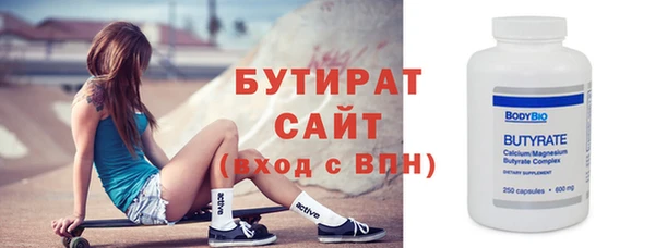 мет Надым