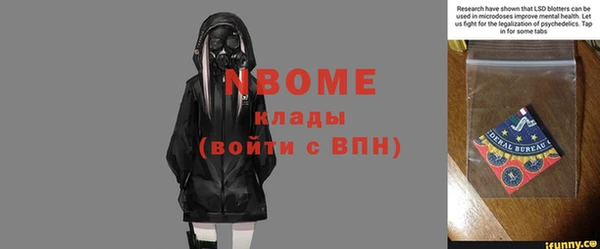каннабис Нефтегорск
