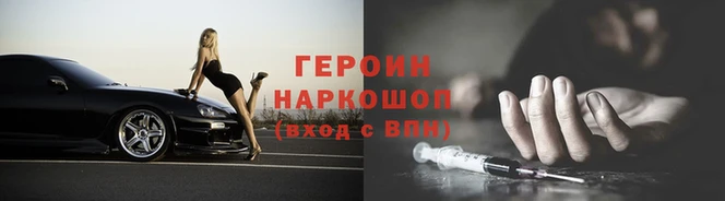 мет Надым
