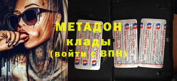 мет Надым