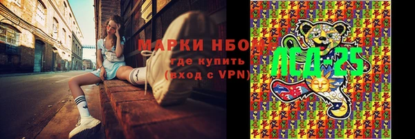 мет Надым