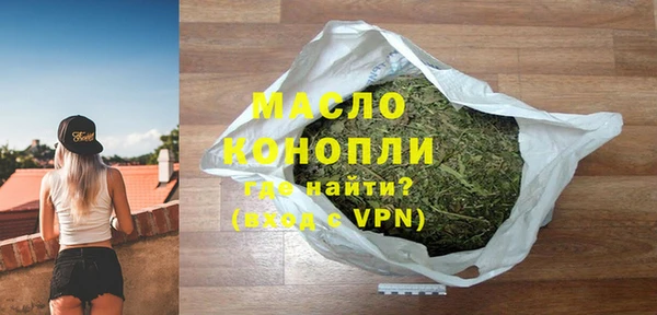 мет Надым