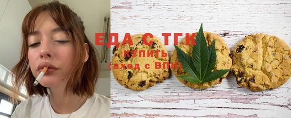стафф Богородск