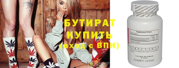 ГАЛЛЮЦИНОГЕННЫЕ ГРИБЫ Нефтекумск