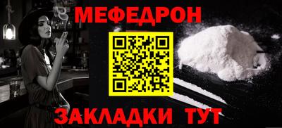 синтетический гашиш Абакан