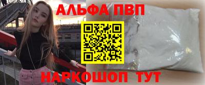 синтетический гашиш Абакан