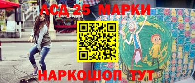 соль курить ск Абинск