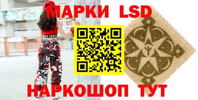 соль курить ск Абинск