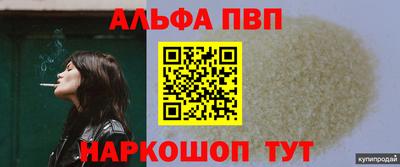 mdpv Кимры
