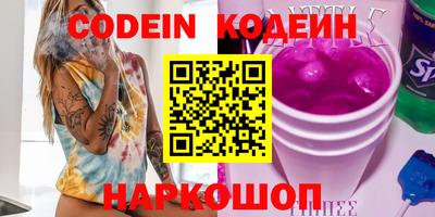 эйфоретик Кингисепп