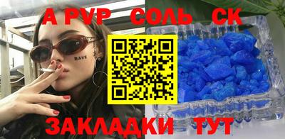 эйфоретик Кингисепп