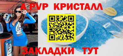 синтетический гашиш Абакан