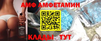 эйфоретик Кингисепп