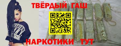 синтетический гашиш Абакан