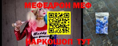 синтетический гашиш Абакан