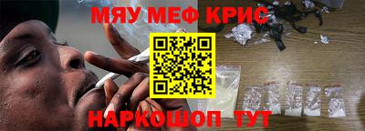 mdpv Апшеронск