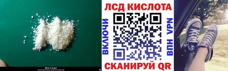 цена наркотик  Петровск  Лсд 25 экстази кислота 
