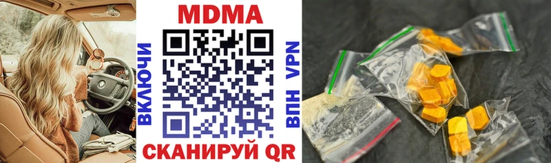 MDMA crystal  Петровск 