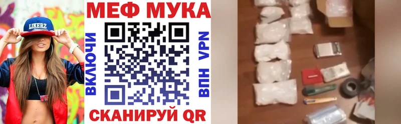 даркнет сайт  Петровск  Мефедрон мяу мяу 