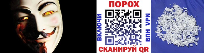 blacksprut зеркало  Петровск  Первитин Декстрометамфетамин 99.9%  где купить наркоту 