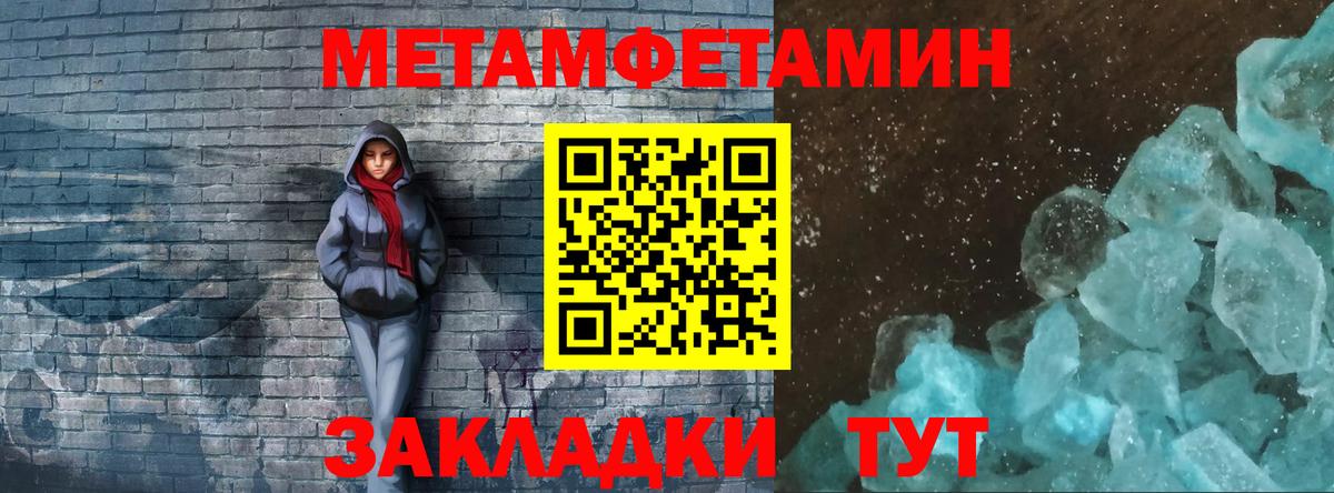 Первитин витя  Петровск  Первитин витя 