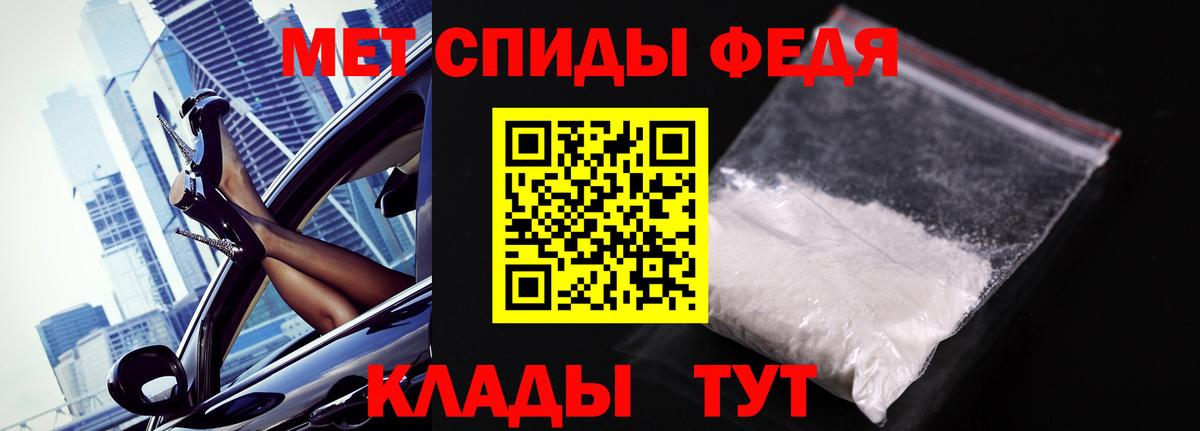 Первитин Methamphetamine  Вход с VPN  Петровск  Первитин Methamphetamine 