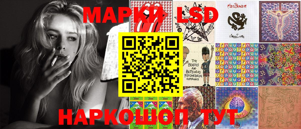 Марки NBOMe 1,5мг Петровск