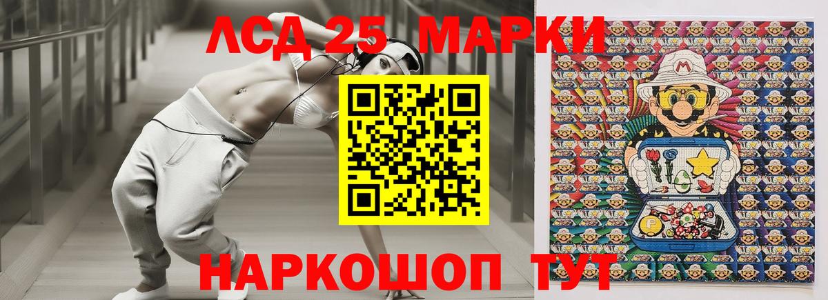 Петровск  что такое наркотик  Наркотические марки  Вход с VPN  Марки N-bome 1,5мг 
