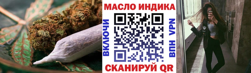 ТГК вейп Петровск