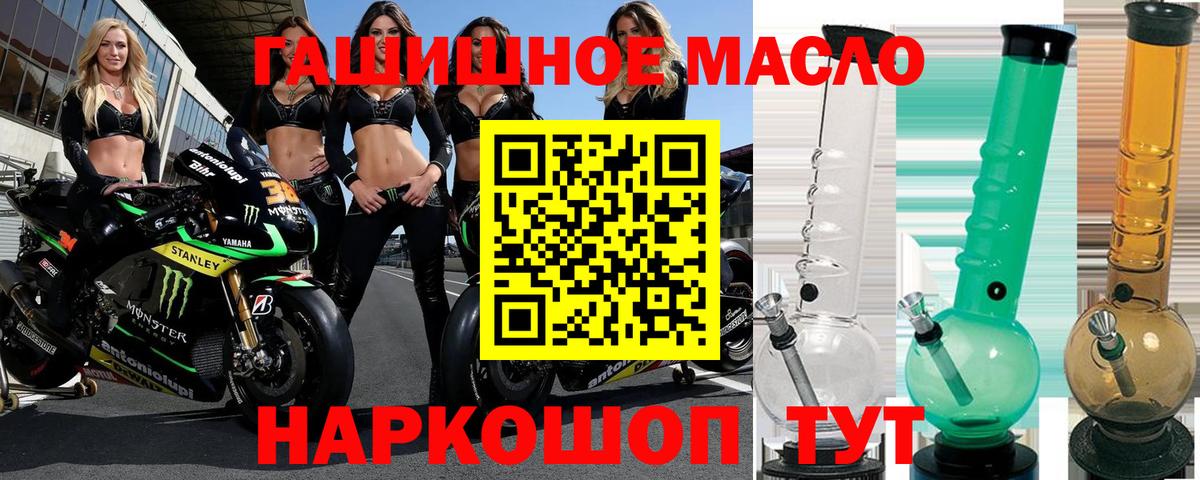 ТГК Wax Петровск