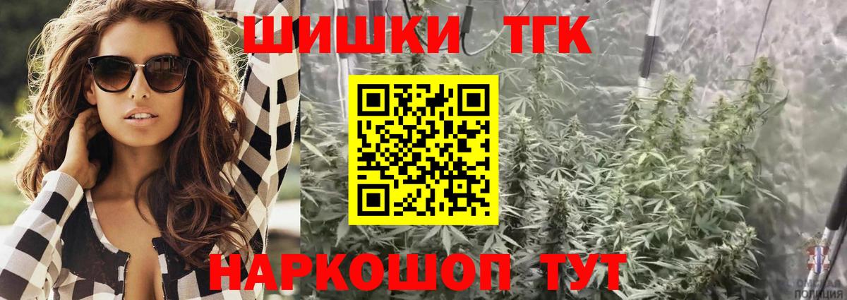 МАРИХУАНА планчик  Бошки марихуана план  Петровск  Бошки Шишки SATIVA & INDICA  Каннабис индика 